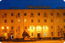 Санаторий Украина